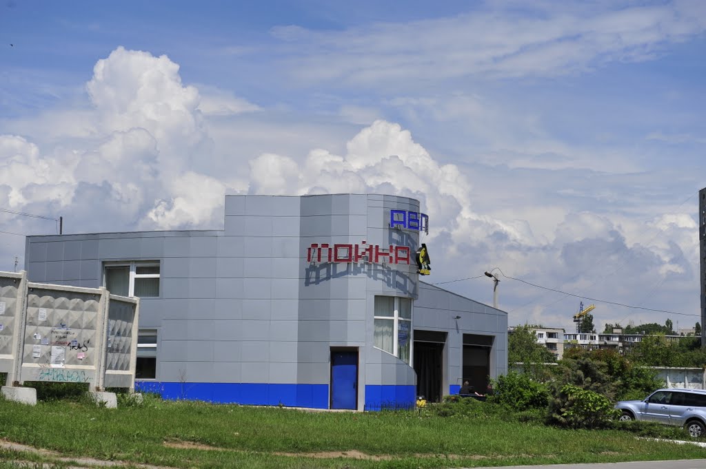 Отличная мойка