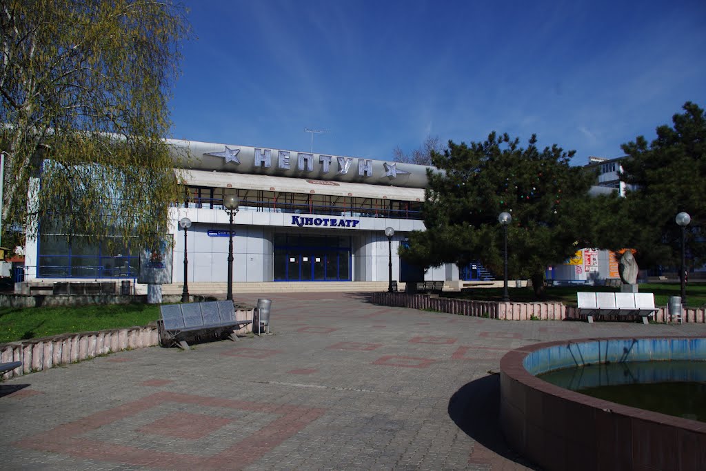 у кинотеатра "Нептун"