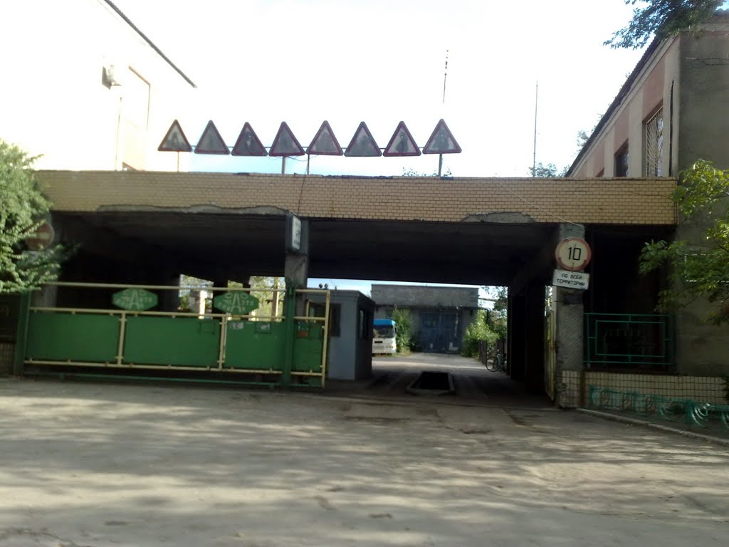 Автопарк