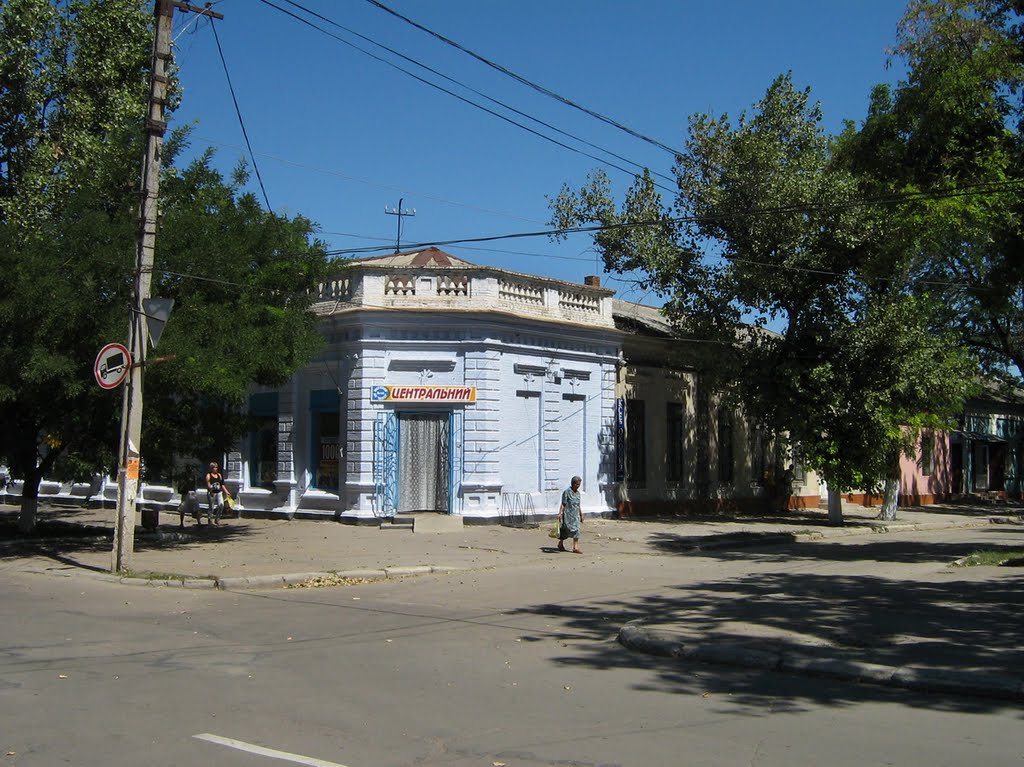 ►Центральный гастроном