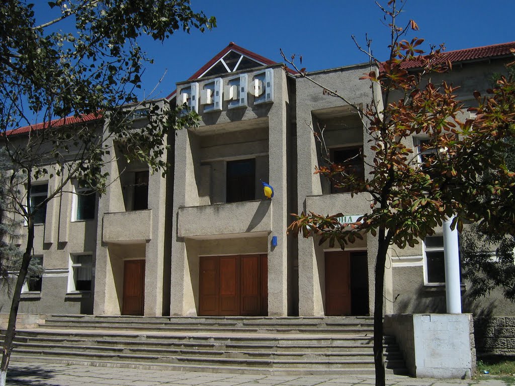 ►Скиф