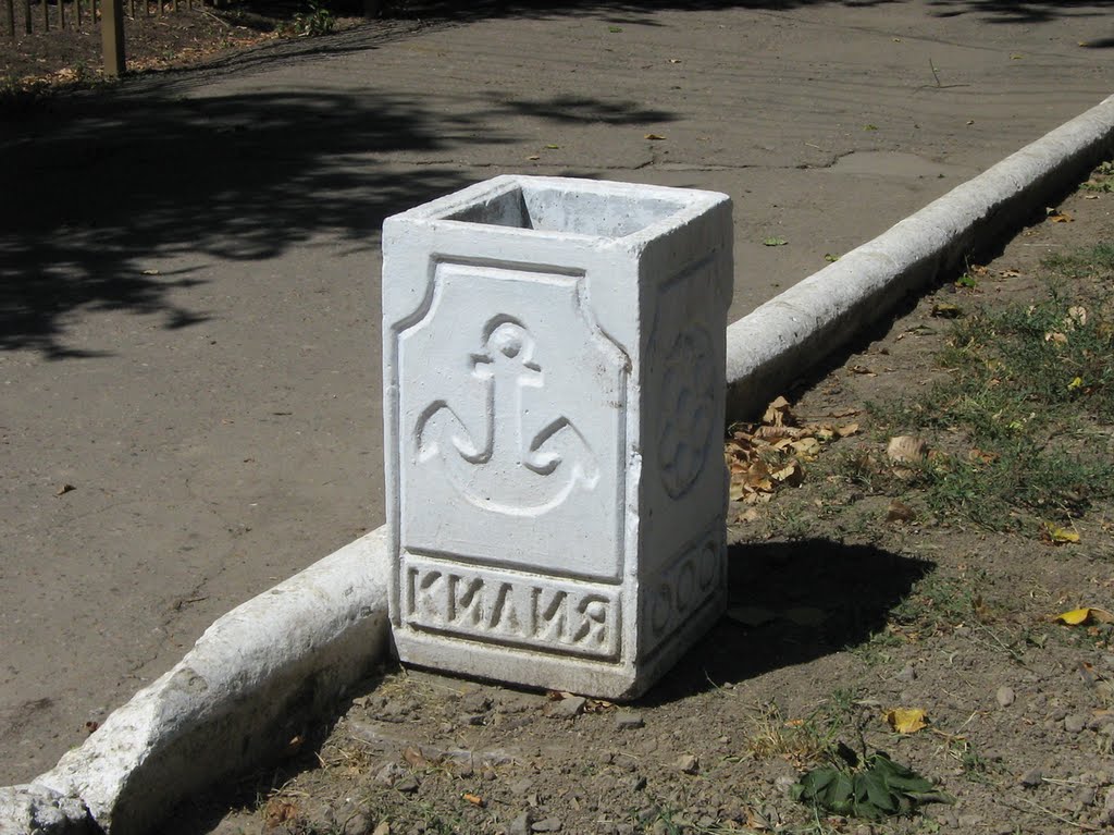 ►Урна