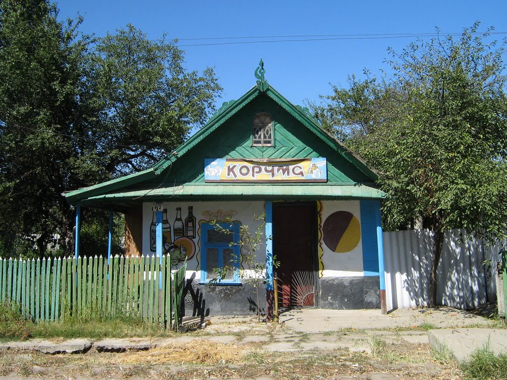 ►Корчма