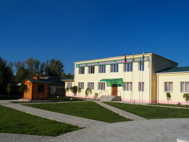 Береговая охрана