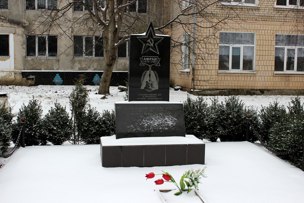 Памятник парням, воевавшим в Афганистане.