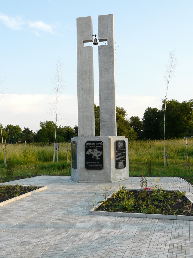 Памятник голодомору