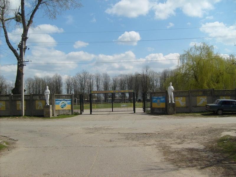 Городской стадион