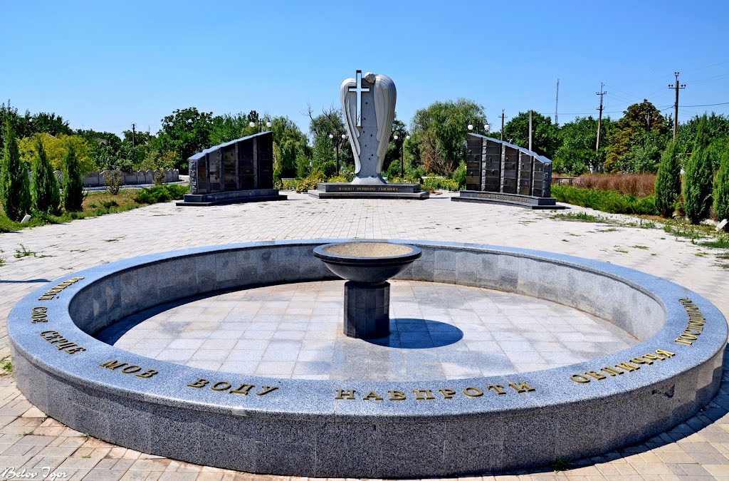 Мемориал "Скорбящий ангел", посвященный жертвам голодомора 1932 - 1933 годов.