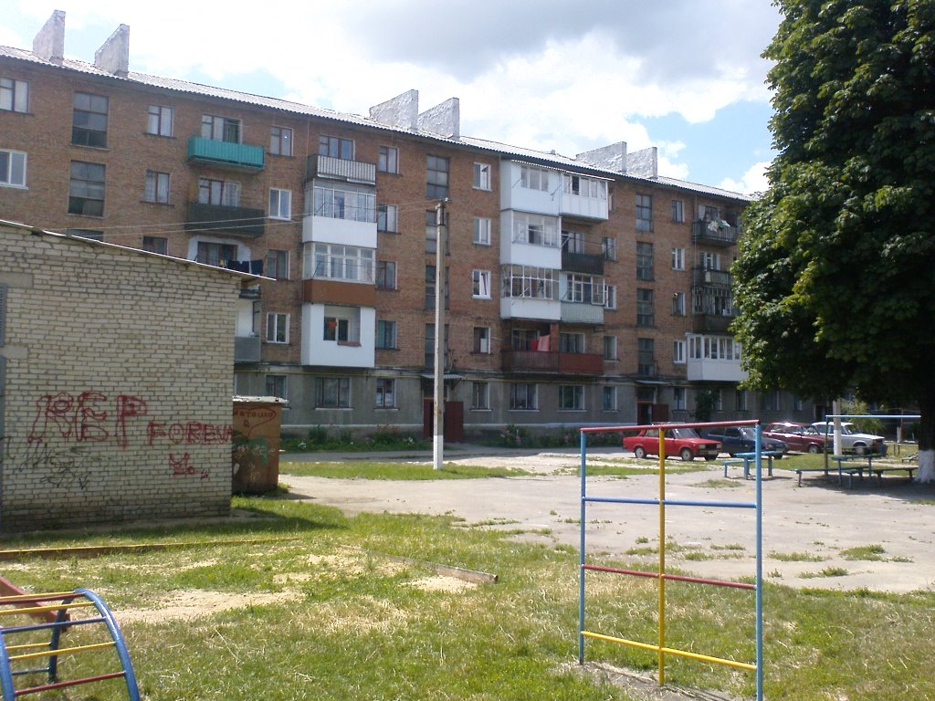 дом 130