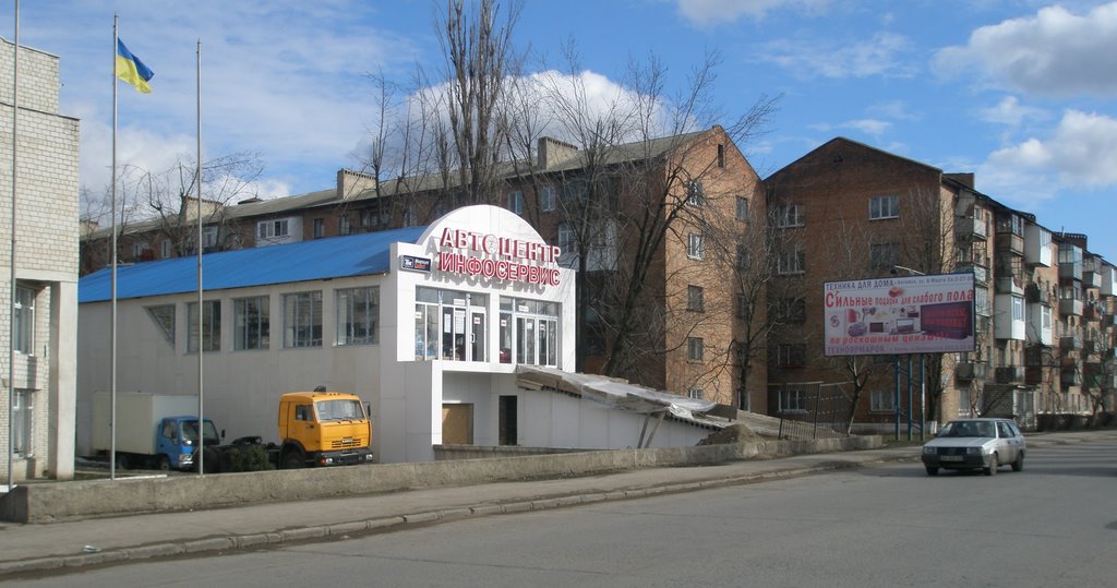 Инфосервис