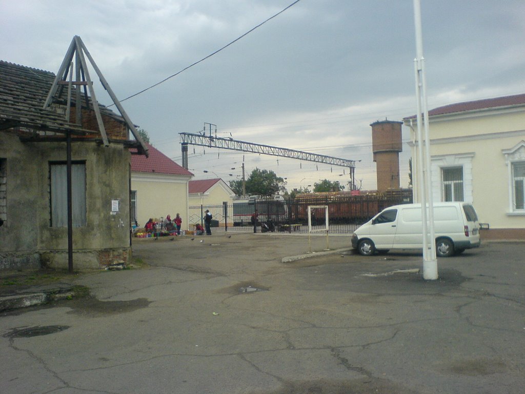 Вокзал
