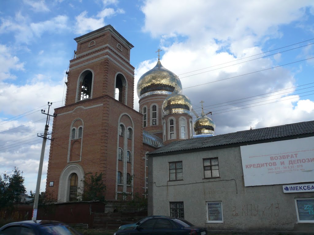Церковь