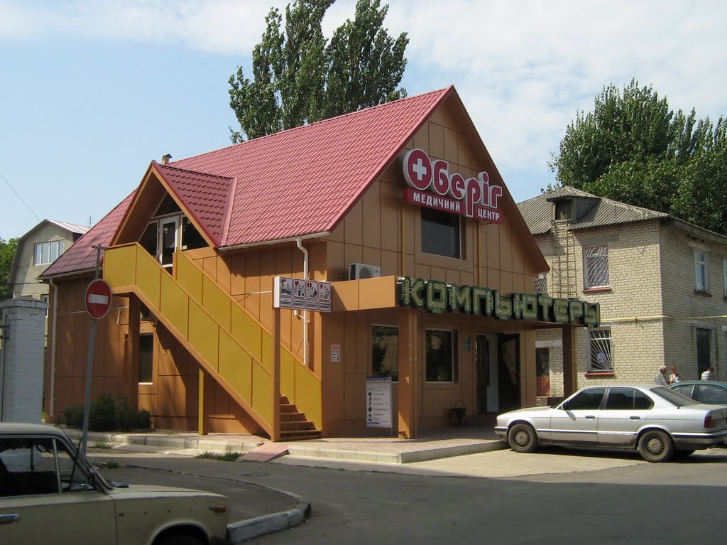 ►Компьютеры