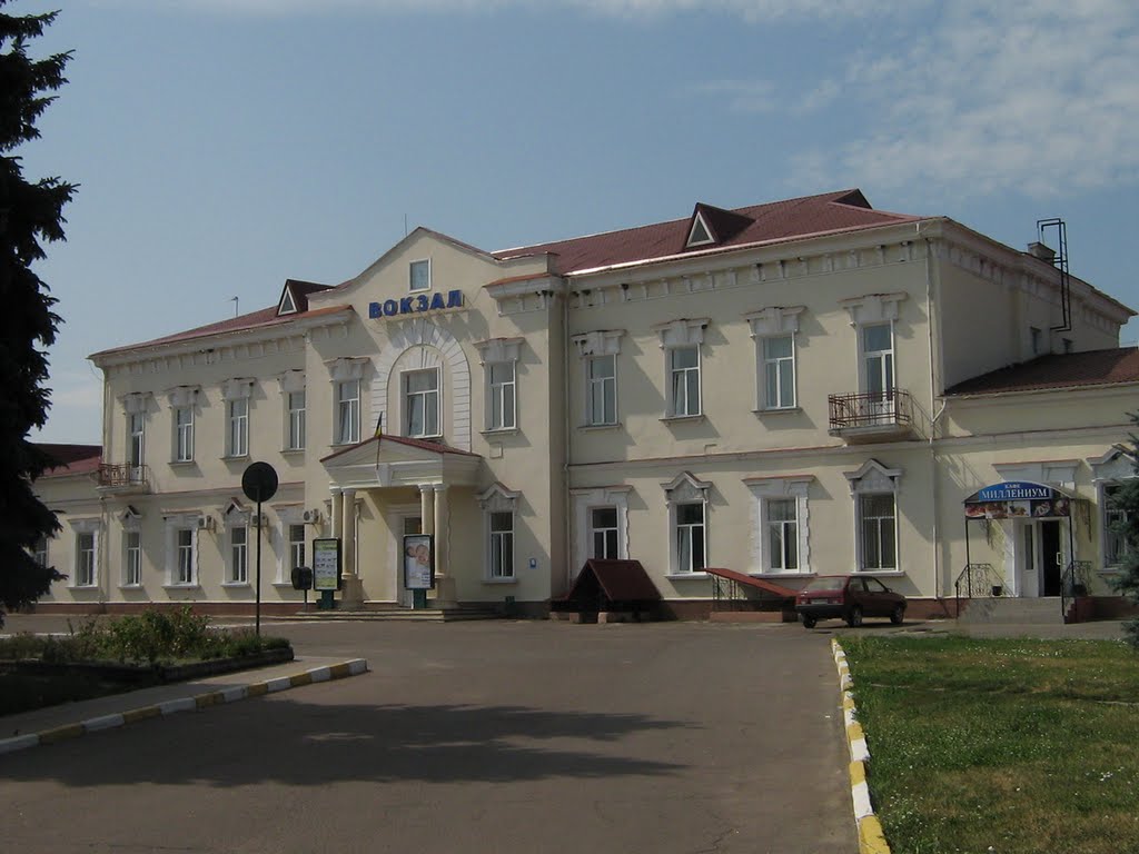 ►Вокзал