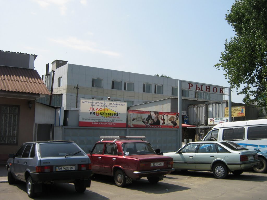 ►Рынок