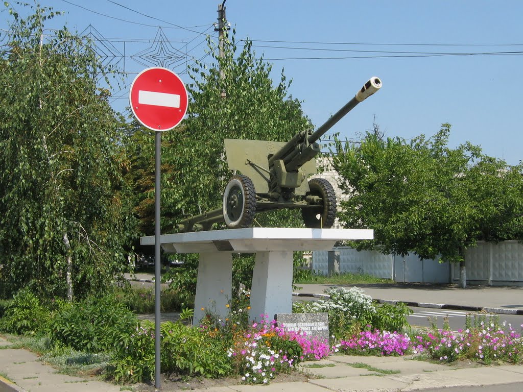 ►Стоп войне!