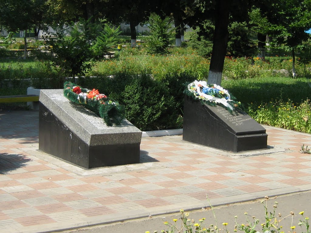 ►Мемориал