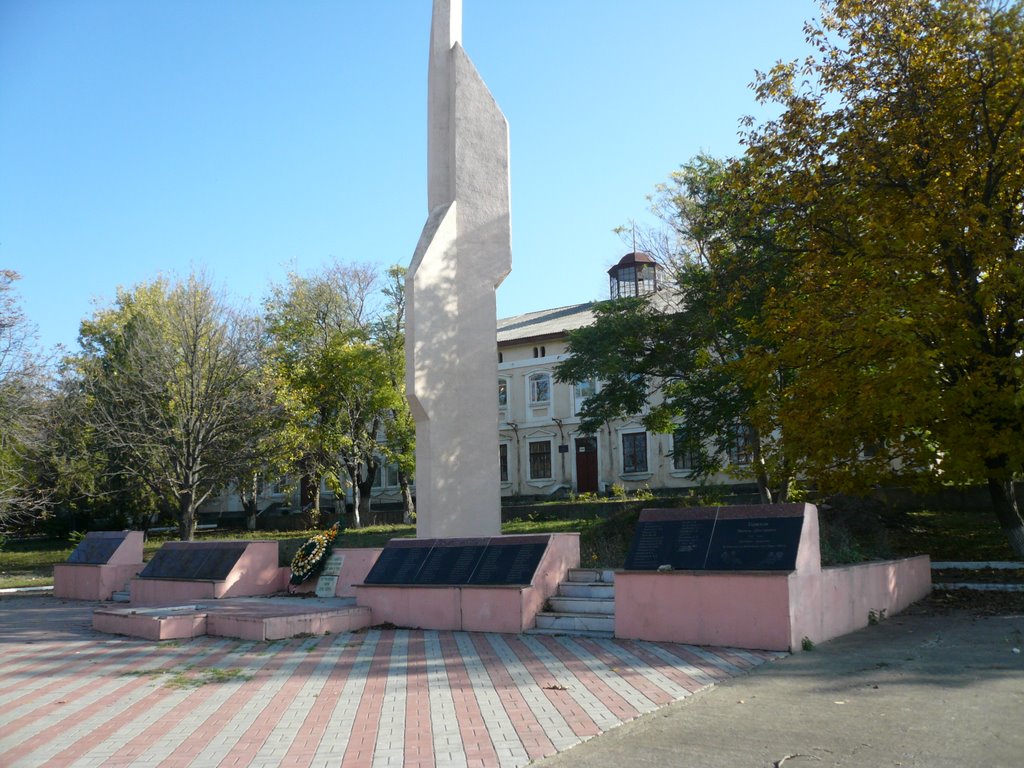 Памятник погибшим