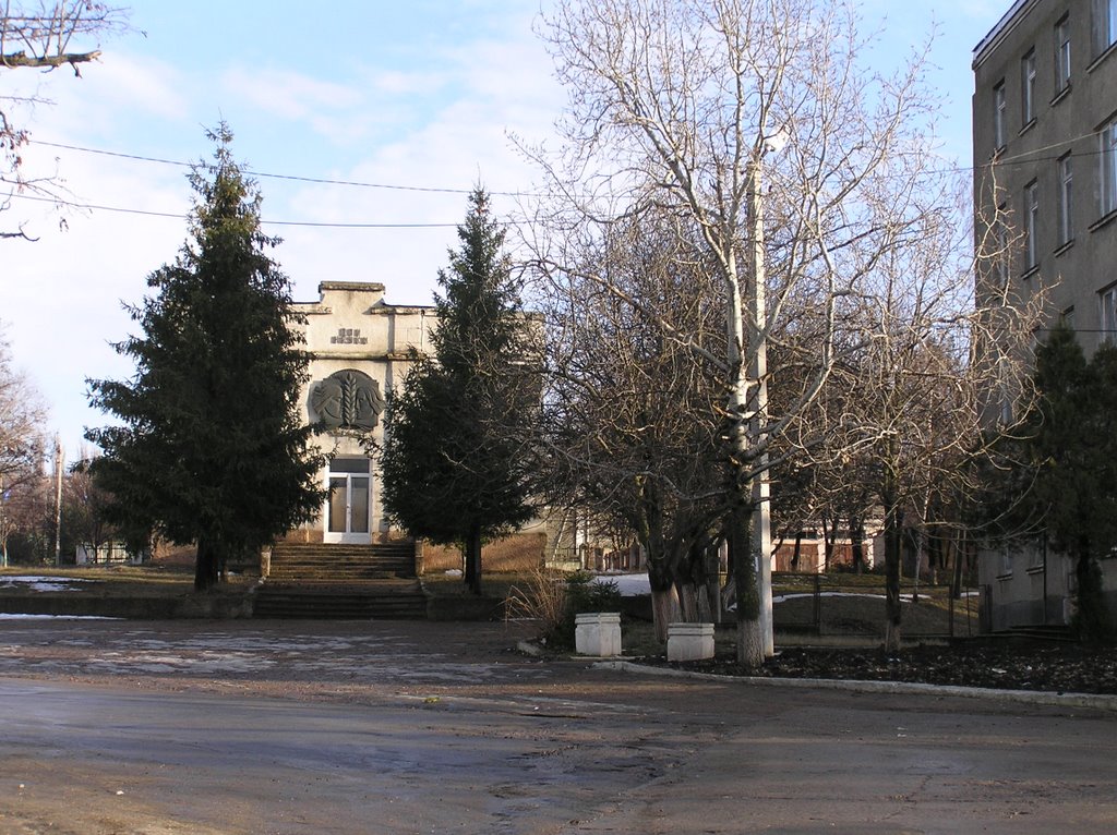 центр