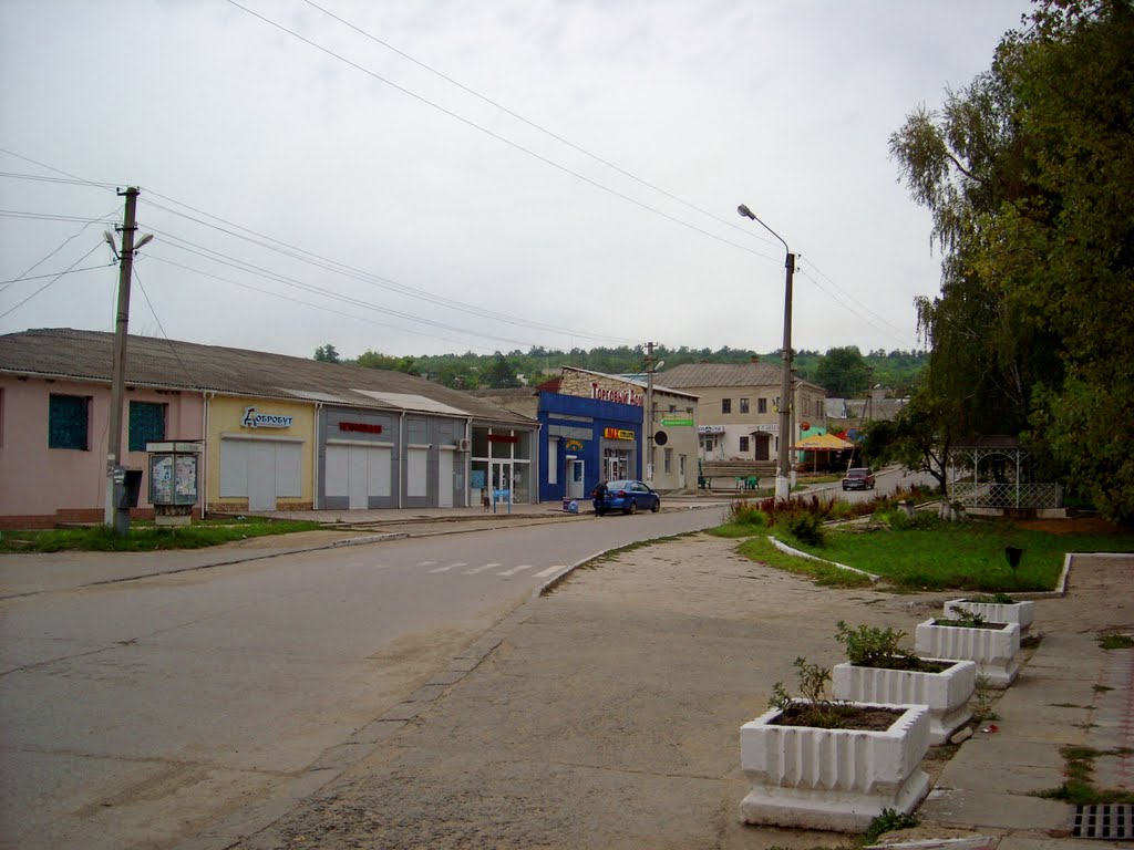 Центр