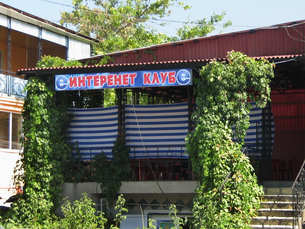 ►eинтеренет клубe