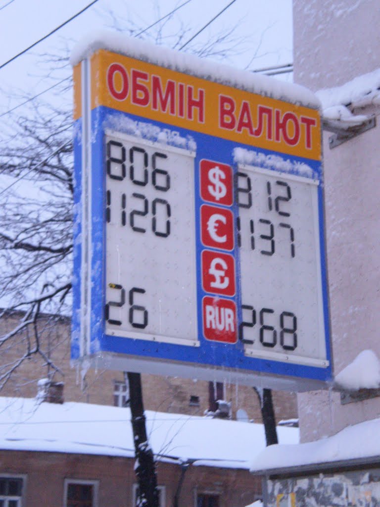 Замороженый курс