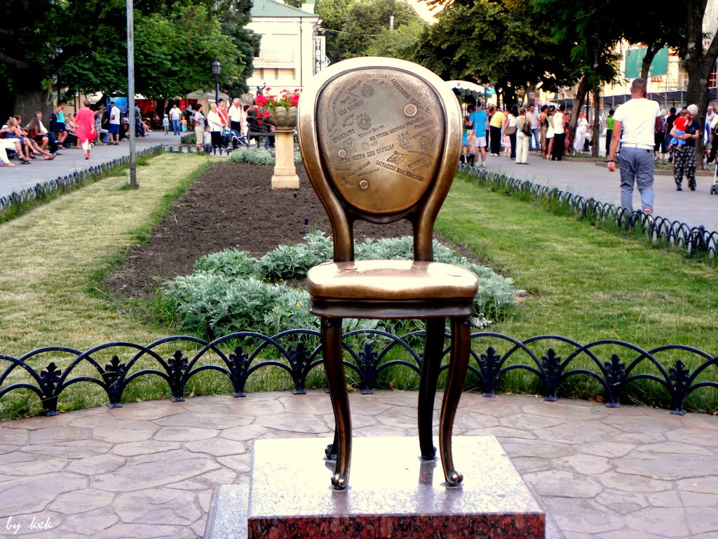 Ουκρανία 14: Οδησσός, ?- Ukraine 14: Odessa, ?