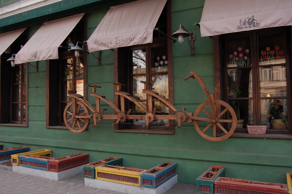 To the Europe by the bike: restaurant "Four bulgarians"