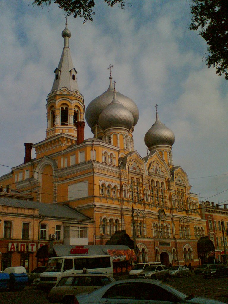 Церковь.(бывший планетарий)