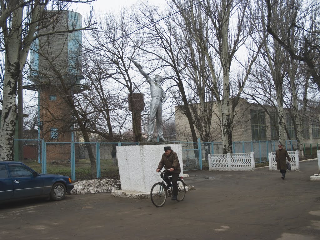 Памятник