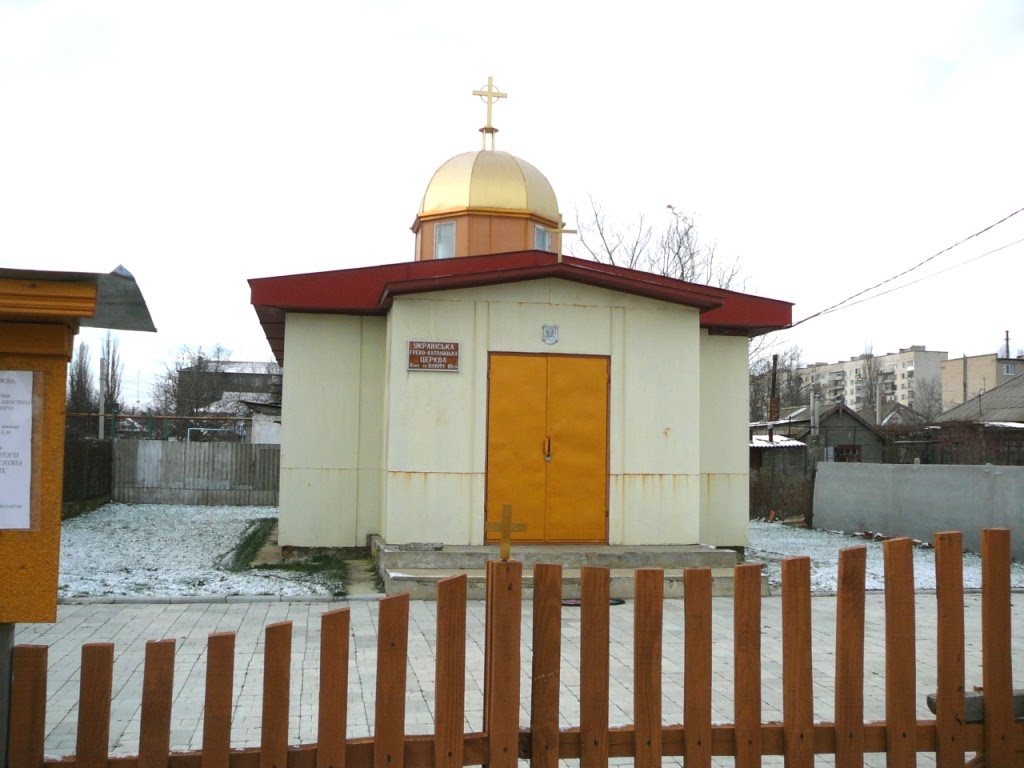 УКРАIНСЬКА греко-католицька ЦЕРКВА