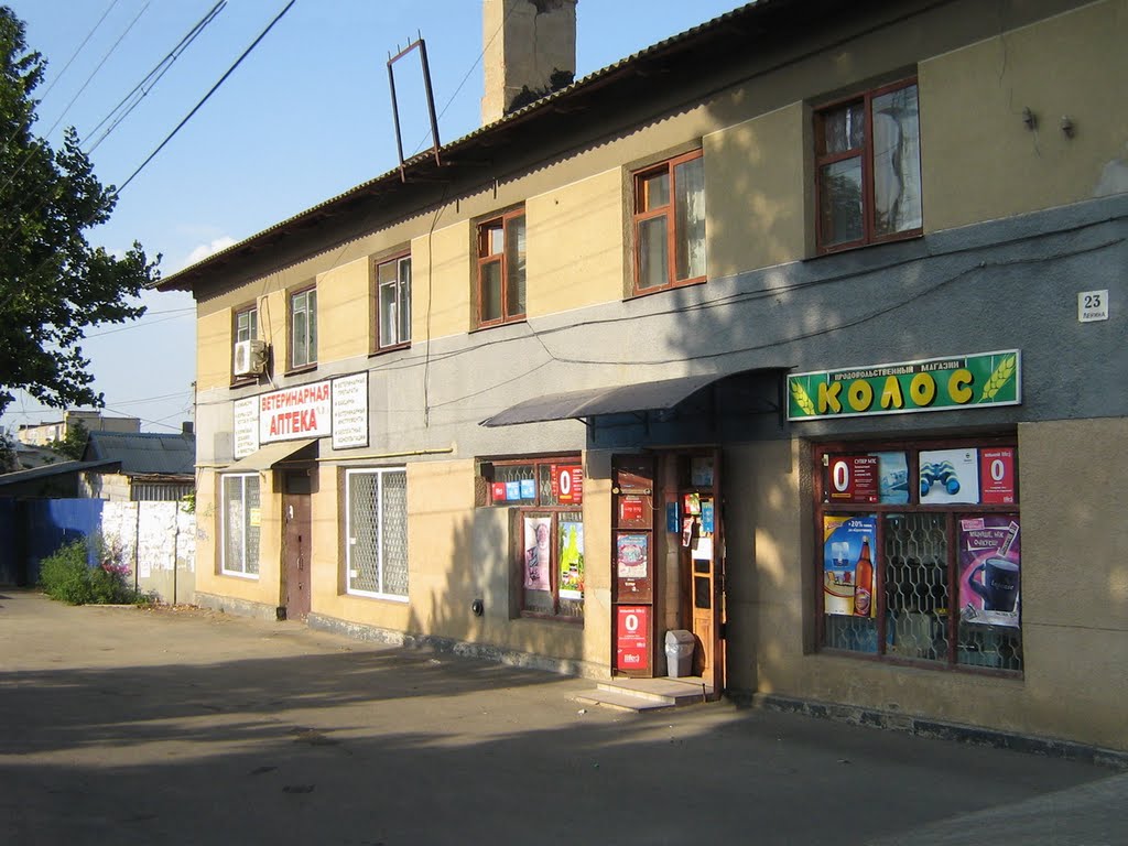 ►Магазин