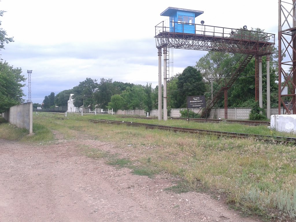Railroad station,Reni