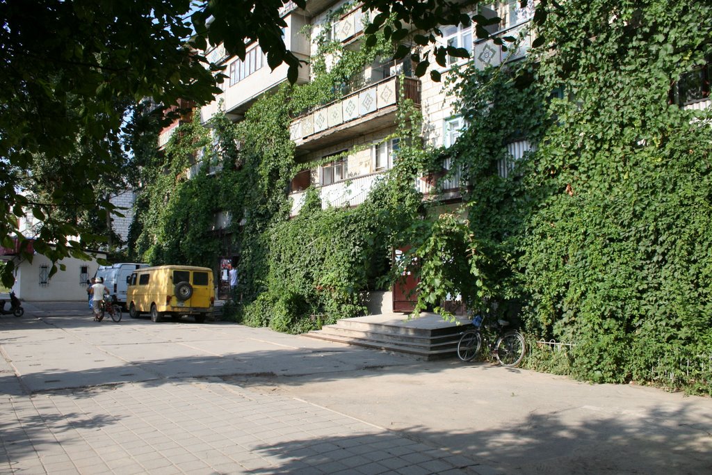 Прибой