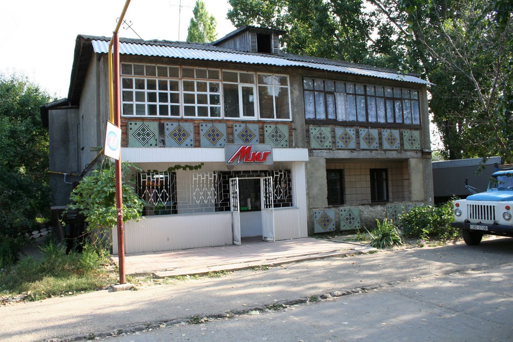 Миг