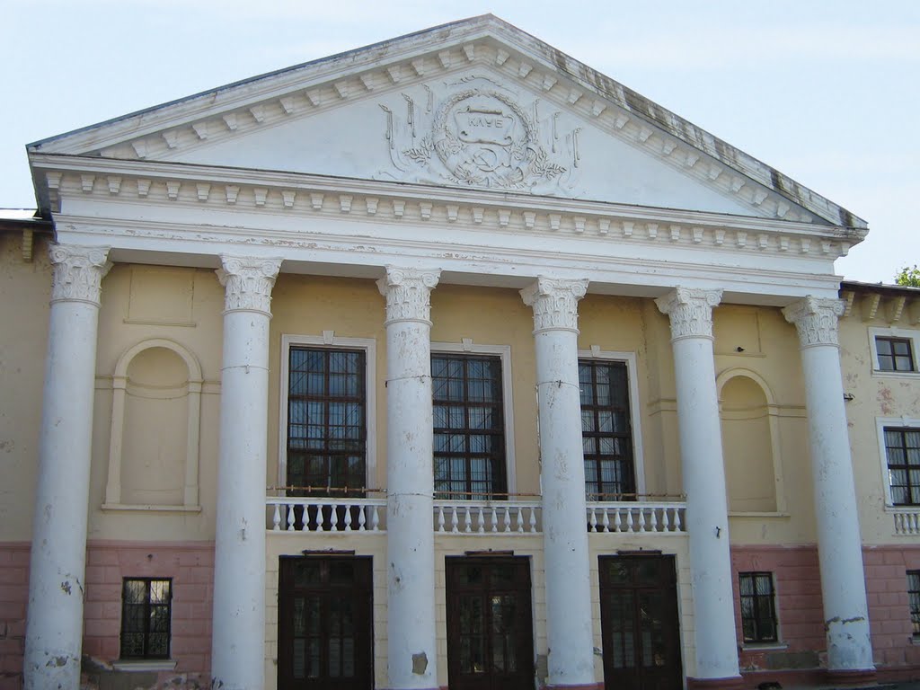 ►Клуб