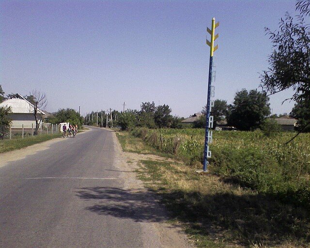 Savran (from Nedelkovo) Саврань (въезд со стороны Неделково) by EDJ.jpg