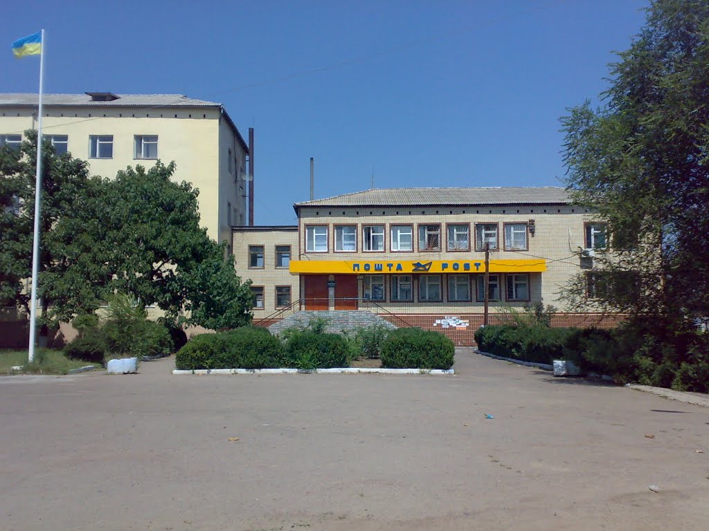 Пошта)