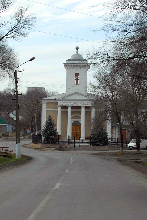 Сарата