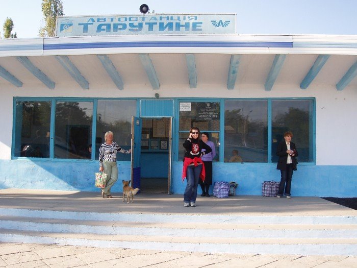 Tarutino bus station / Автостанция Тарутино