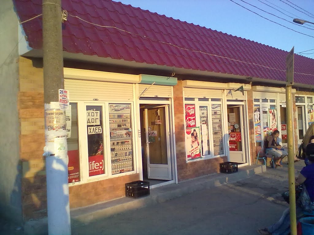 Автостанция  Татарбунры