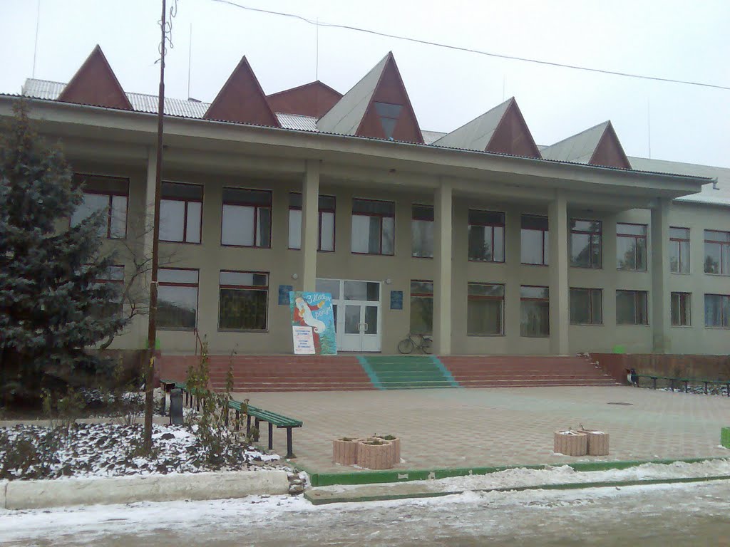 Фрунзівський Будинок Культури