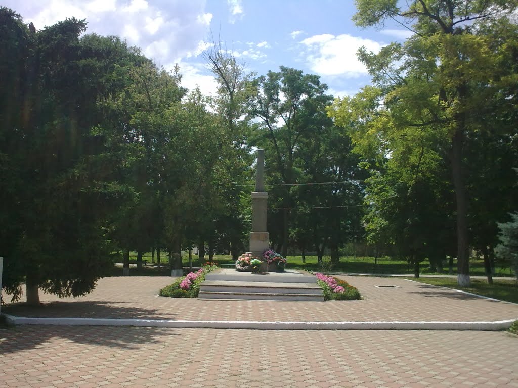 Слава Воїнам