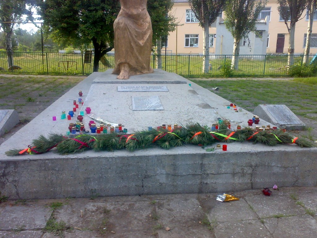памятник