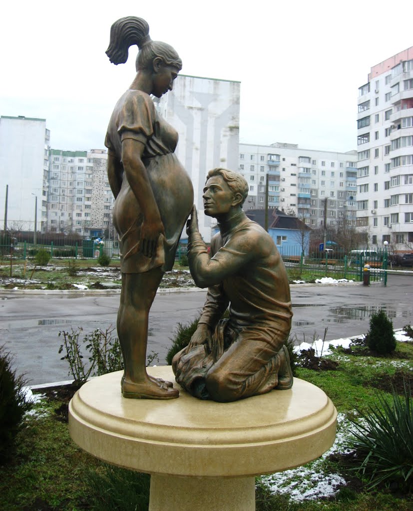"Трое"