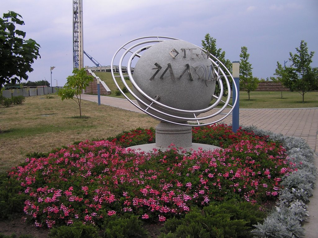 Кулька у квітах
