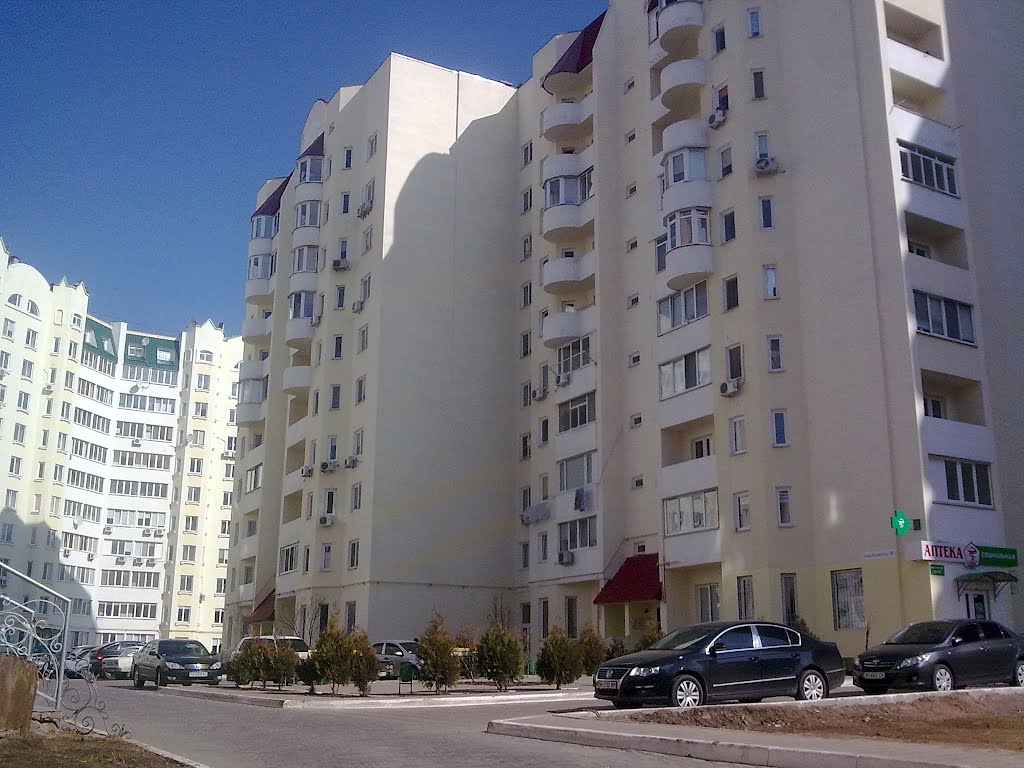 Новобилярская