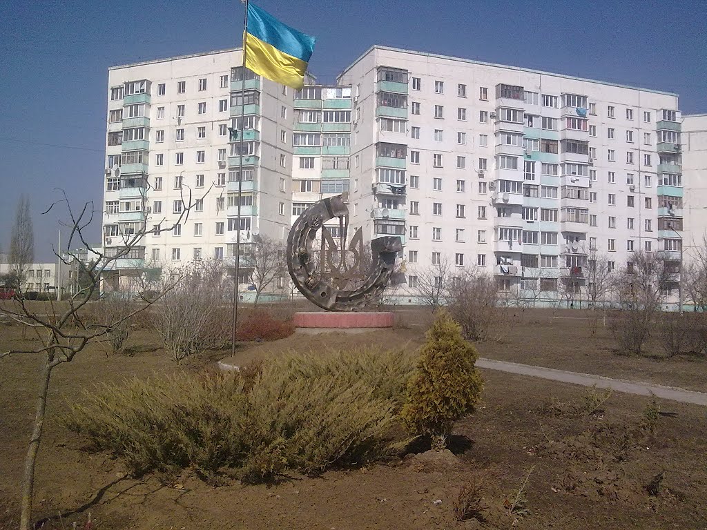 верностьУКРАИНЕ