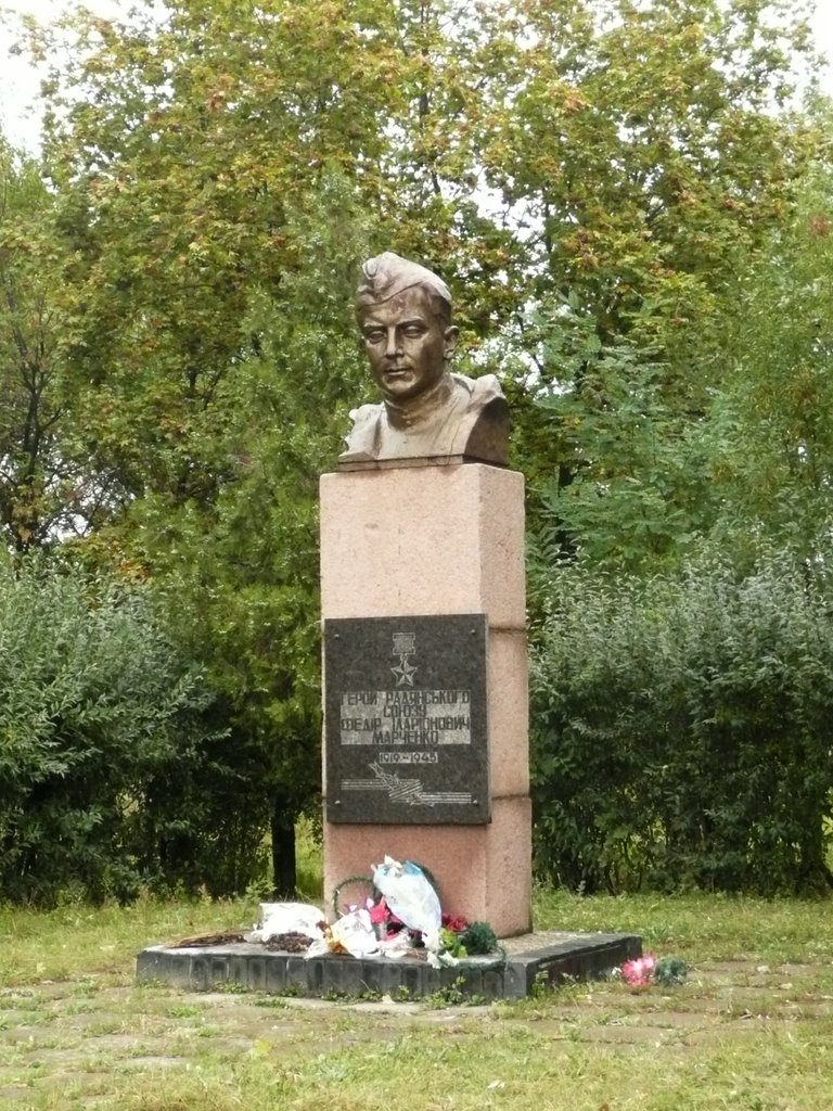 Памятник Ф.І.Марченку