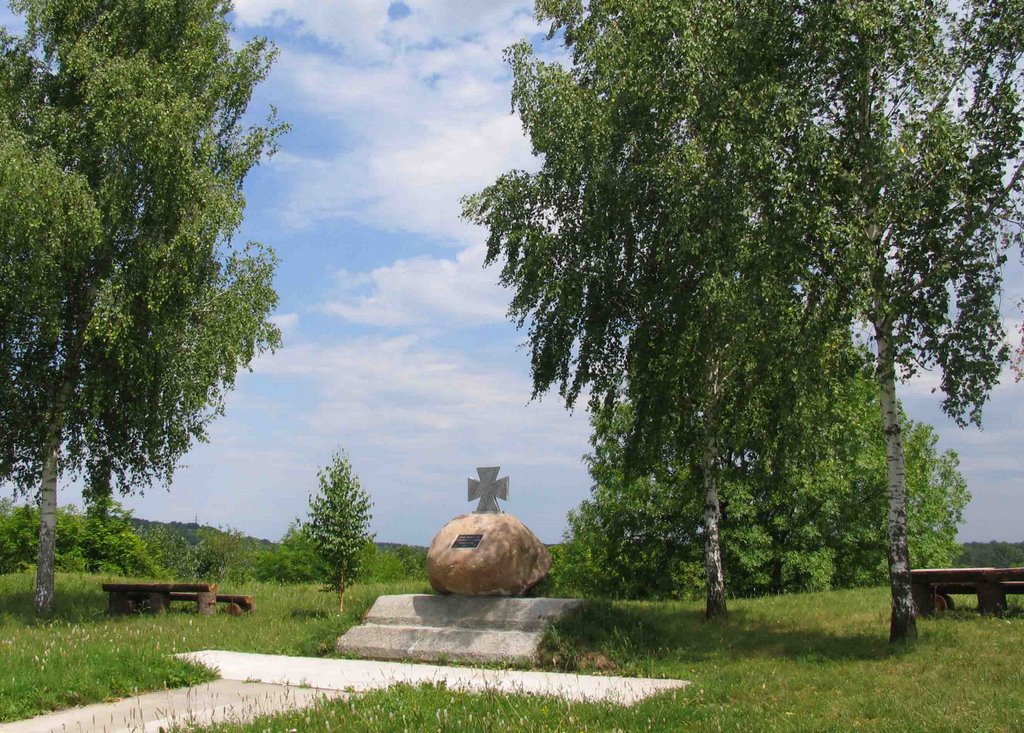 памятник « Козакам Богацької сотні»